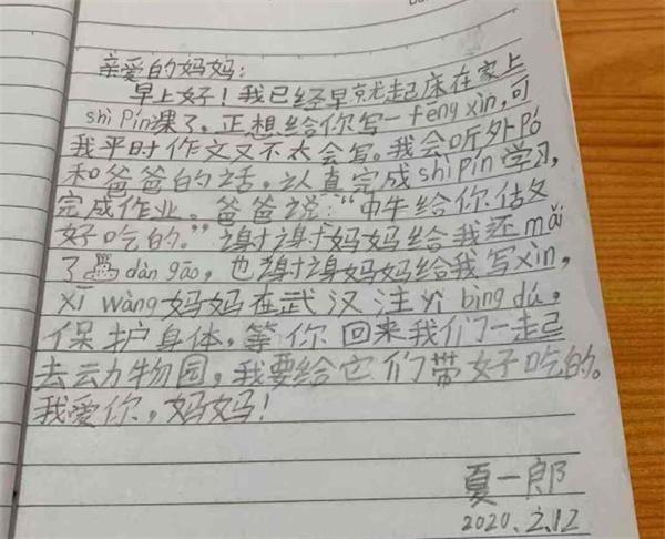 童心圆作文