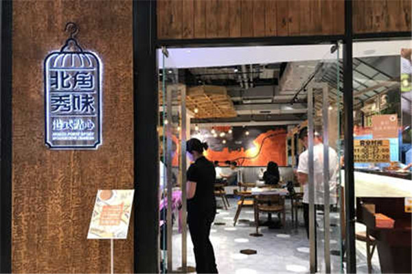 北角秀味港式茶餐厅