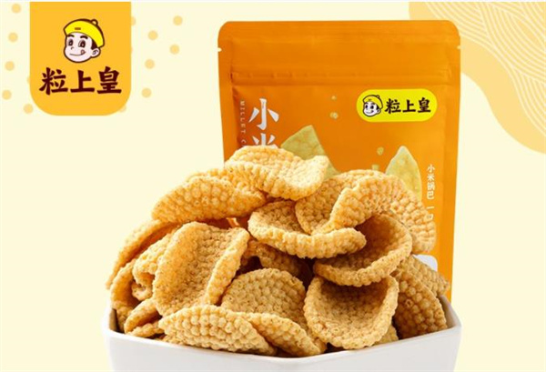粒上皇