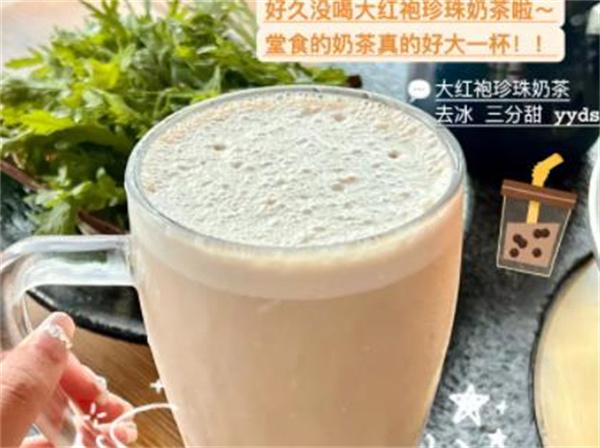 么么蜜芽奶茶店