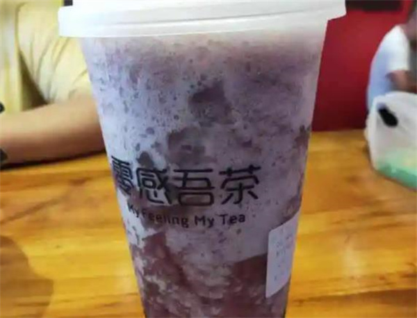 零感吾茶