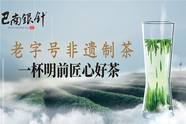重庆茶业加盟