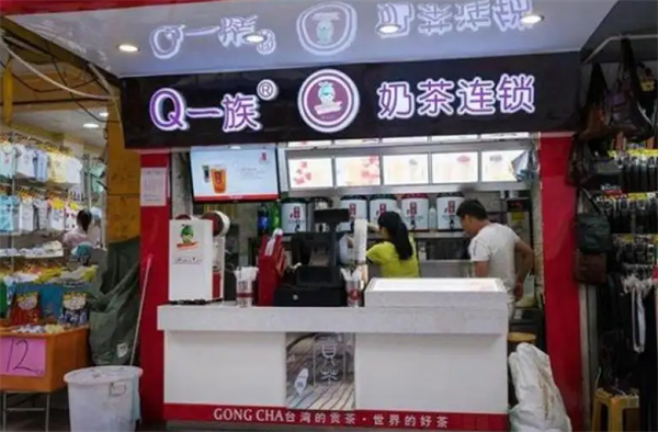 Q一族奶茶店