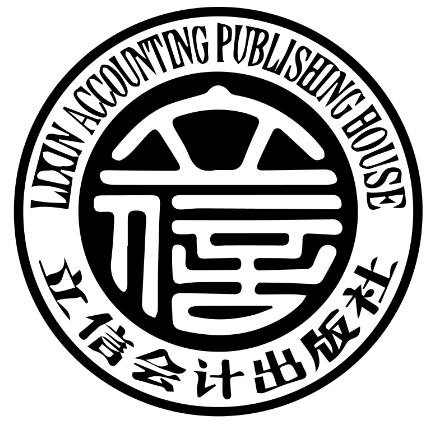 立信会计出版社加盟