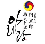 阿里郎韩国料理加盟
