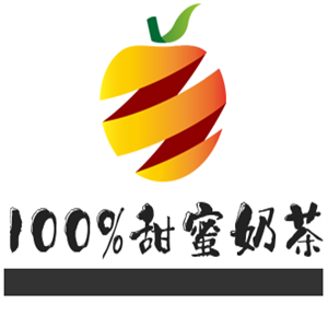 100%甜蜜奶茶加盟