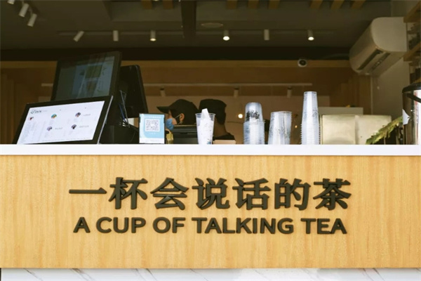 解忧奶茶店加盟