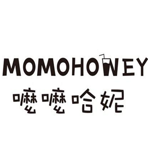 MOMOHONEY嚒嚒哈妮奶茶加盟