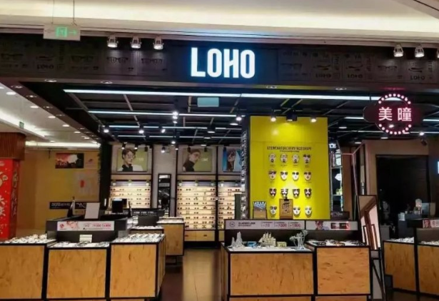 LOHO眼镜加盟