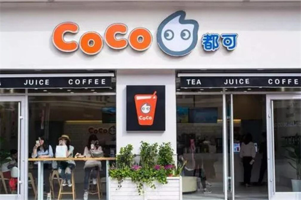 Coco都可奶茶茶饮加盟