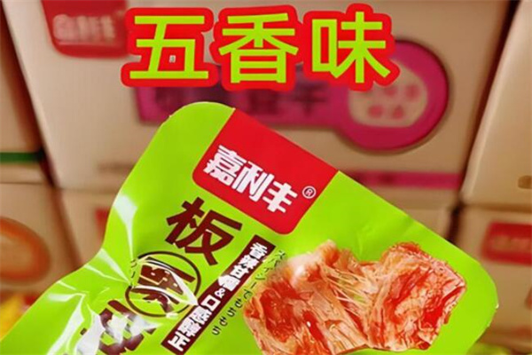 嘉利丰休闲食品加盟