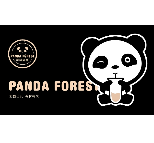 熊猫森林奶茶加盟