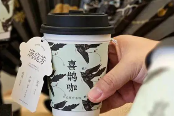 喜鹊咖中式原味茶咖怎么加盟?