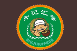 牛记汇峰牛肉面加盟