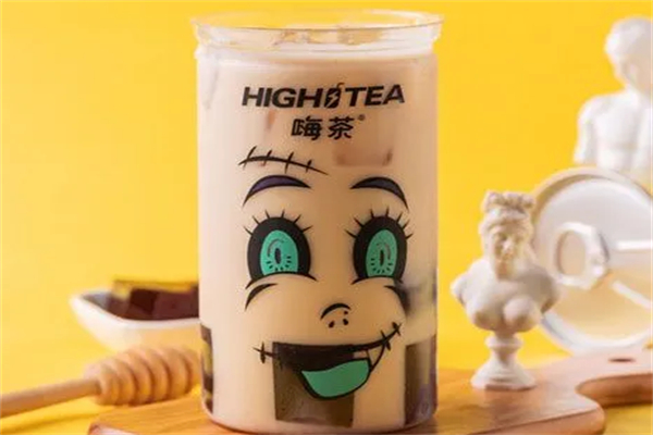 嗨茶奶茶