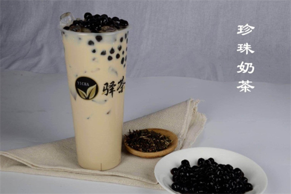 驿茶奶茶店