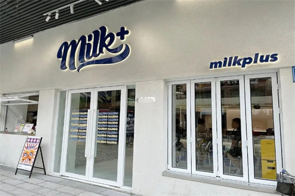 milk+奶茶店
