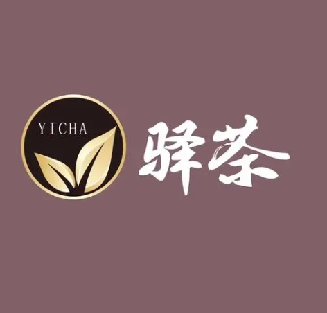 驿茶奶茶店加盟