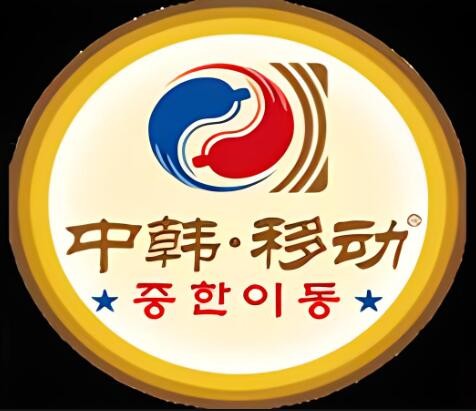 中韩移动饮品加盟