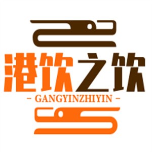 港饮之饮奶茶店加盟