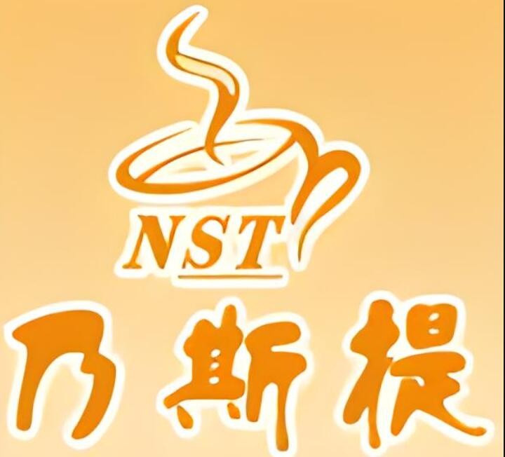 乃斯提奶茶店加盟