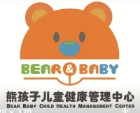 熊孩子健康管理中心加盟