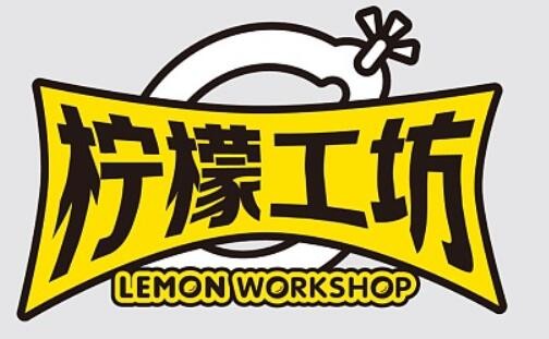柠檬工坊饮品店加盟