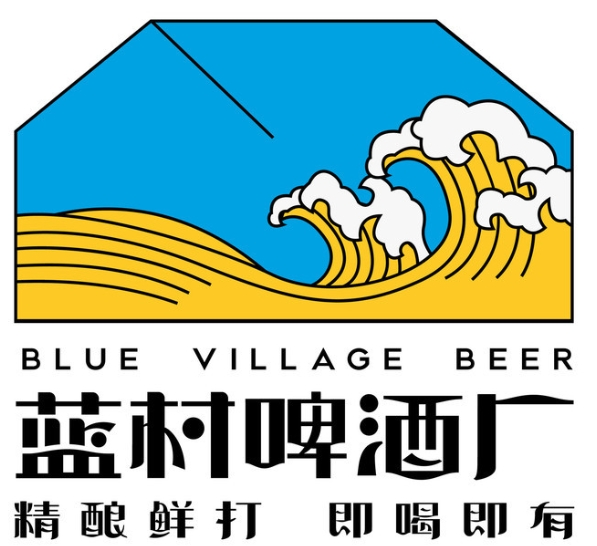 蓝村啤酒厂加盟