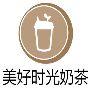 美好时光奶茶加盟