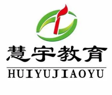 慧宇教育加盟