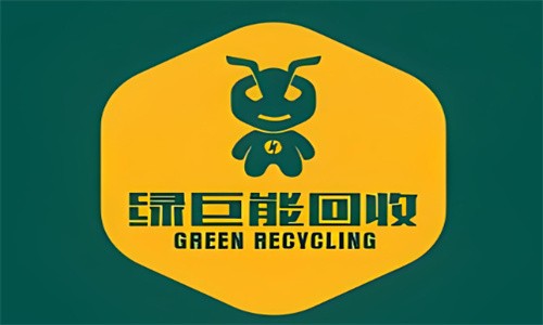 绿巨能废品回收加盟