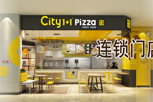 city1+1披萨