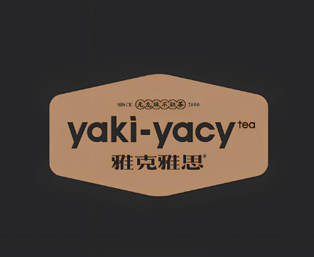 yakiyacy奶茶加盟