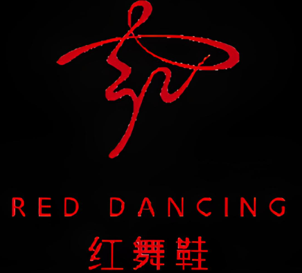 红舞鞋少儿形体舞蹈教育加盟