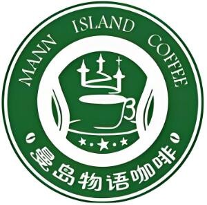 曼岛物语咖啡店加盟