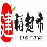 建福超市加盟