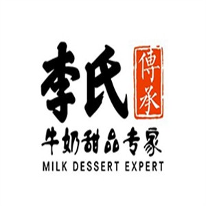 李氏牛奶甜品专家加盟