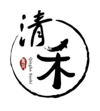 清禾寿司加盟