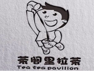 茶阁里拉茶加盟