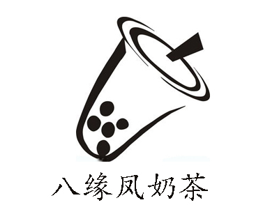 八缘凤奶茶加盟