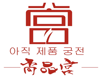 尚品宫韩式烤肉加盟