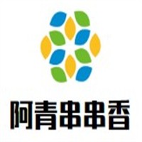 阿青串串香加盟