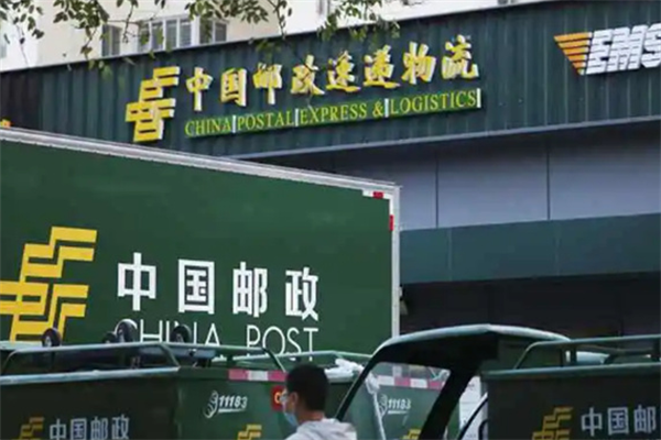 中国邮政快递加盟