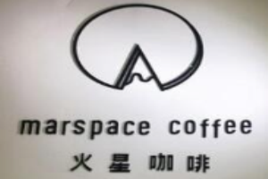 火星咖啡加盟