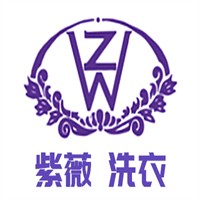紫薇洗衣店加盟