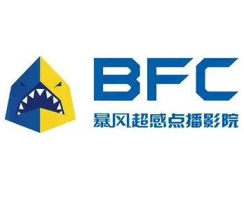 bfc暴风影院加盟