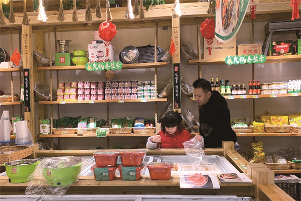 红鲜鼎火锅食材超市