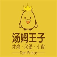 汤姆王子汉堡店加盟