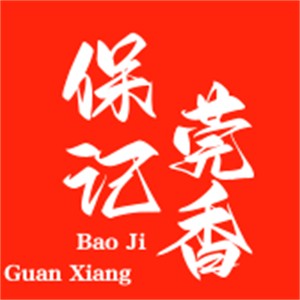 保记莞香煲仔饭加盟
