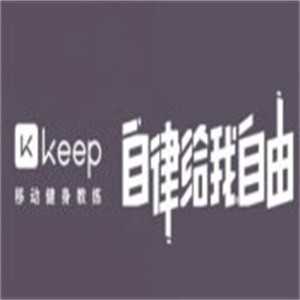 keep线下健身房加盟